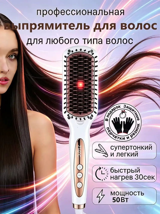 Professional hair straightener for home