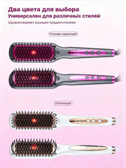 Professional hair straightener for home